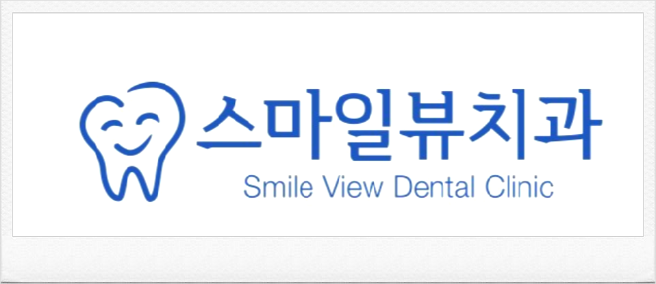 신논현역 치아통증 치료 잘하는 치과 관련 이미지 2