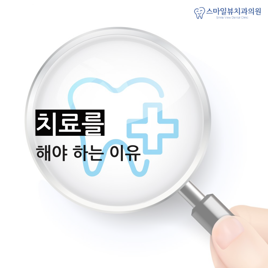 강남돌출입교정 수술 없이 가능해요! 관련 이미지 3