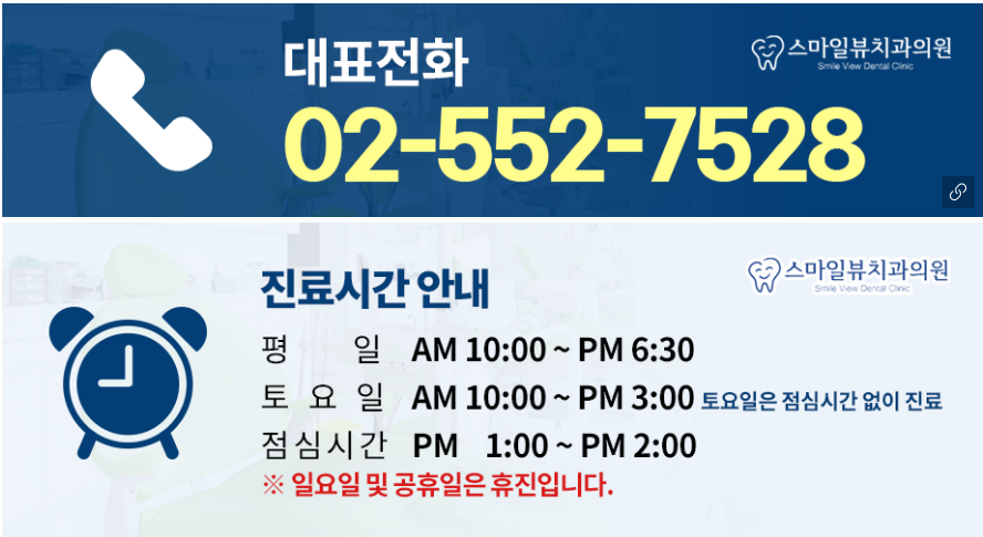 신논현역치과  치아교정시 발생할 수 있는 문제점? 관련 이미지 8