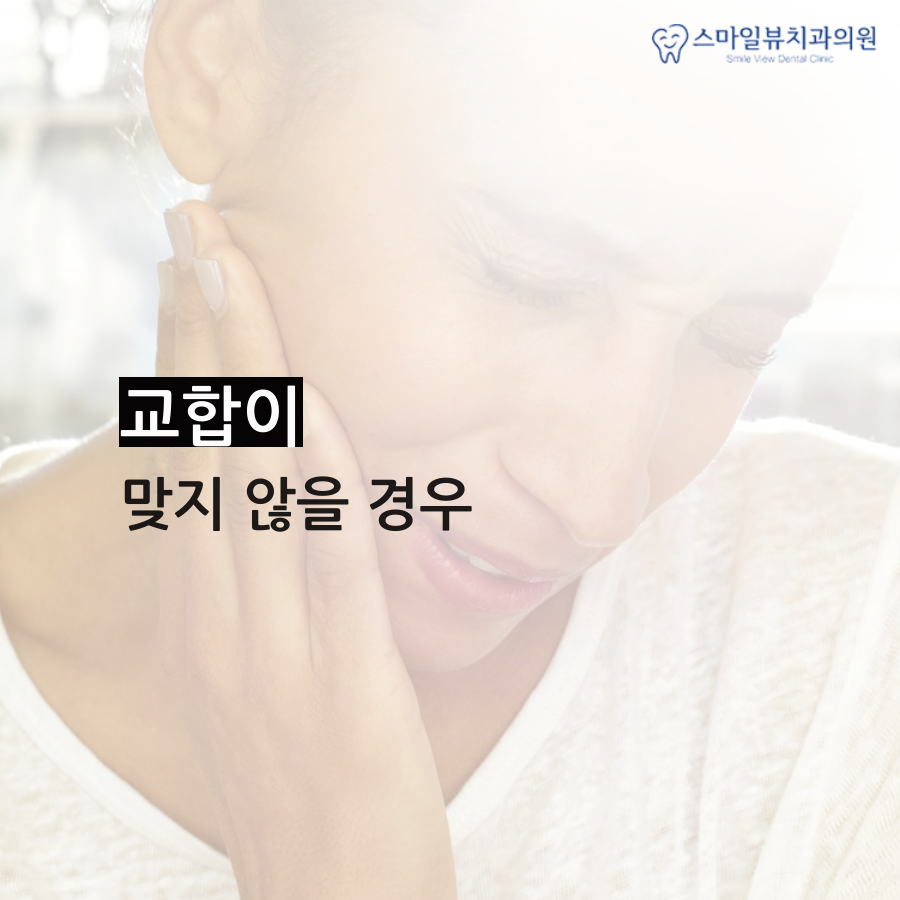 강남치과설측교정 만족스러운 결과 관련 이미지 2