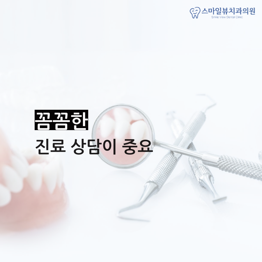 강남교정중충치 적절한 재료 선택! 관련 이미지 3