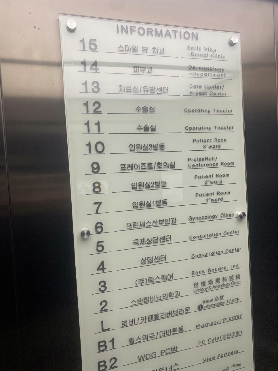 강남소아치과 정기적으로 검사해요! 관련 이미지 9