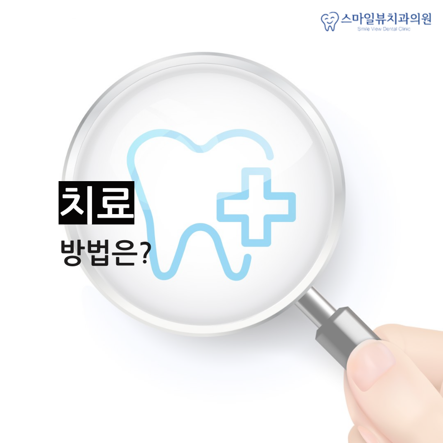 강남역돌출입 교정치료로 개선해요! 관련 이미지 4