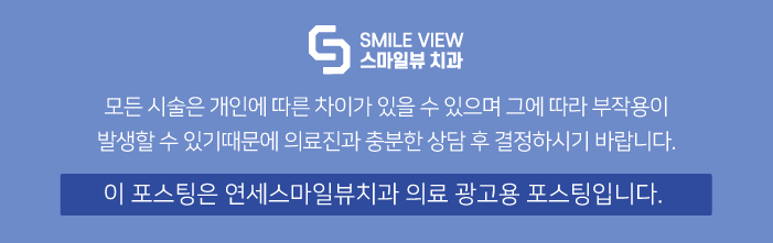 Nonhyeon-dong Orthodontics: Can Senior Generations Also Get Orthodontic Treatment? image 9