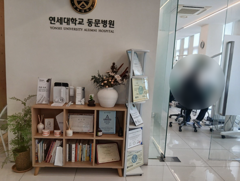 A Dentist Near Jamwon Station? What You May Miss If You Choose One Simply Because It Is a Famous or Recommended Cosmetic Dentist Nearby image 2