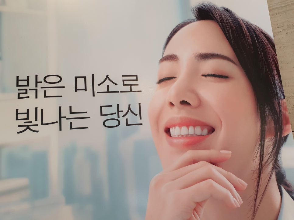 신논현역치과임플란트 식립 후 주의사항 관련 이미지 2