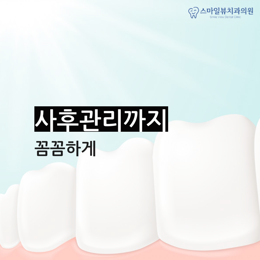 신논현아래턱교합 치료 방법은? 관련 이미지 4