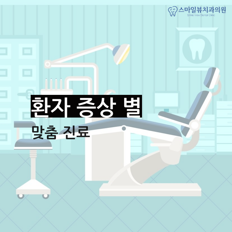 역삼동치아교정치과 시기에 맞춰 진행해요 관련 이미지 5