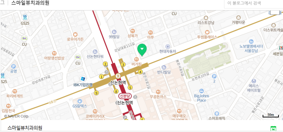 치아 통증!!! 발치해야 되나요? 관련 이미지 7