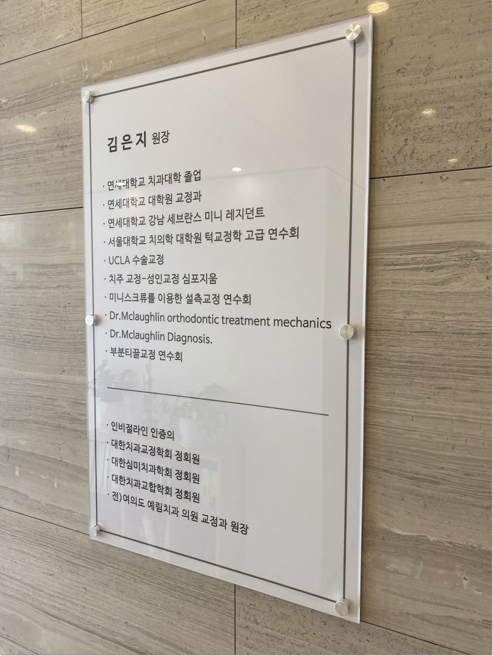 역삼역치과추천 치아우식증 진행과정 관련 이미지 14