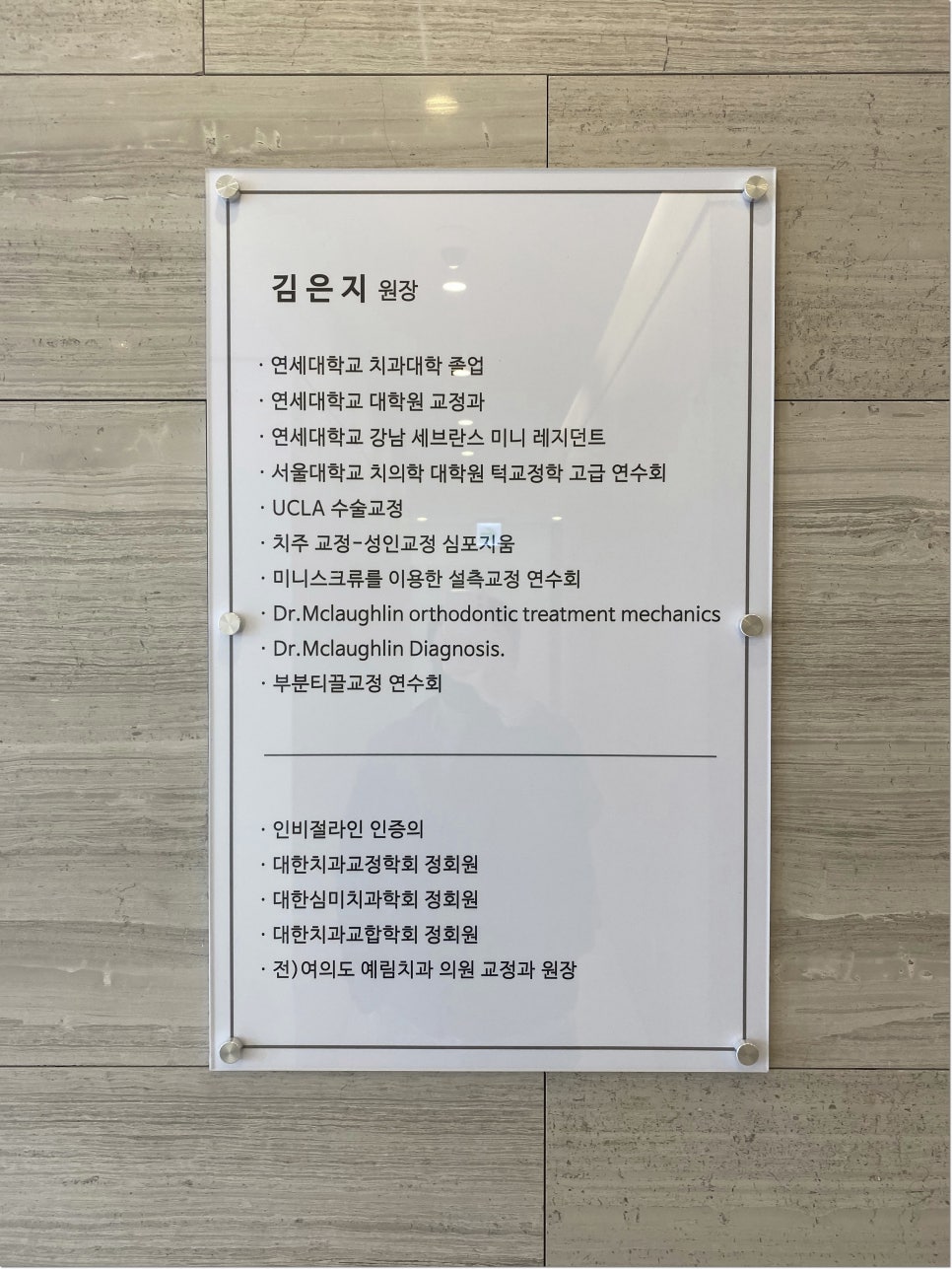 신논현앞니충치 치아 상태를 확인해요! 관련 이미지 13