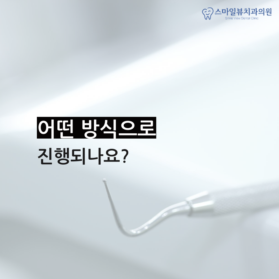 강남역치과콤비교정 높은 성공률을 위해 관련 이미지 3