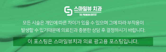 치실효과 올바른 방법으로 사용해야 관련 이미지 11