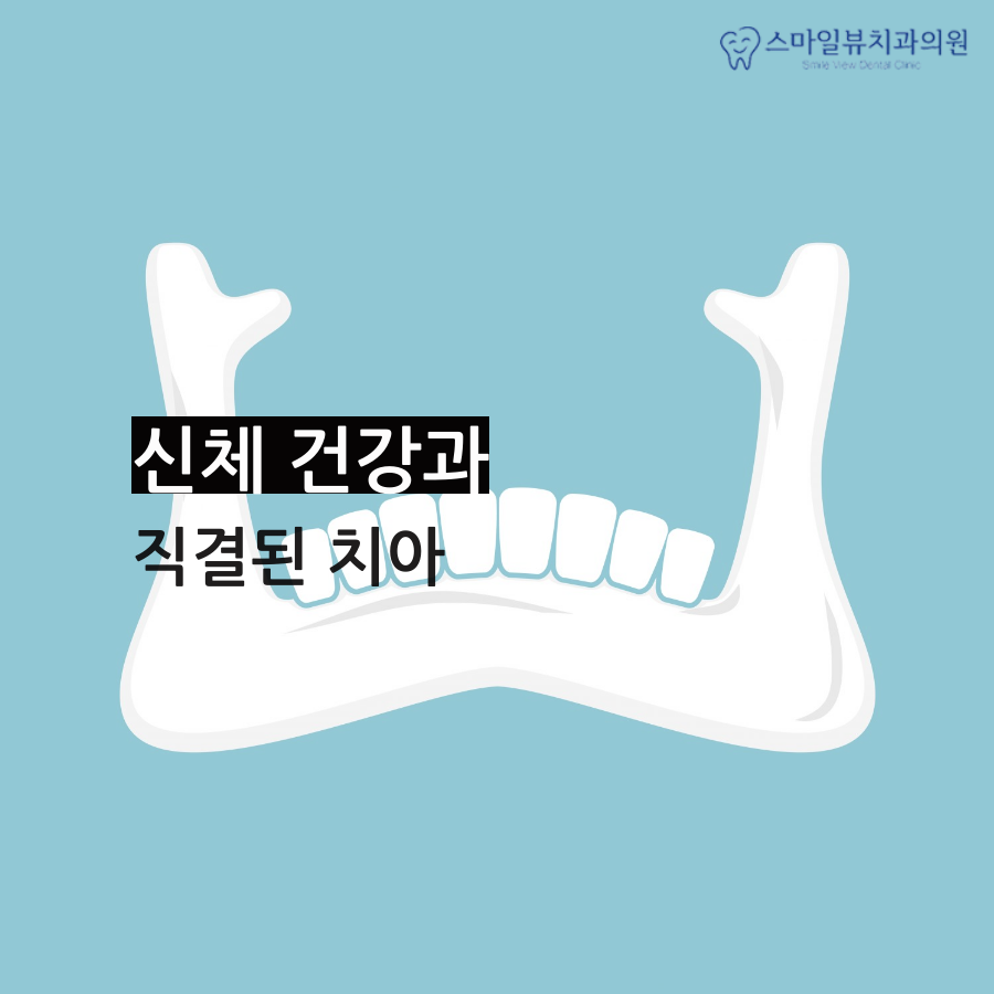 강남치아교정병원 성인도 가능할까? 관련 이미지 2