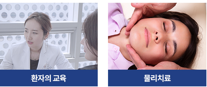 신논현역치과 턱관절 통증 치료 잘하는 치과 관련 이미지 3