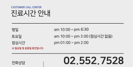 신논현역치과 임플란트 잘하는 치과 관련 이미지 13