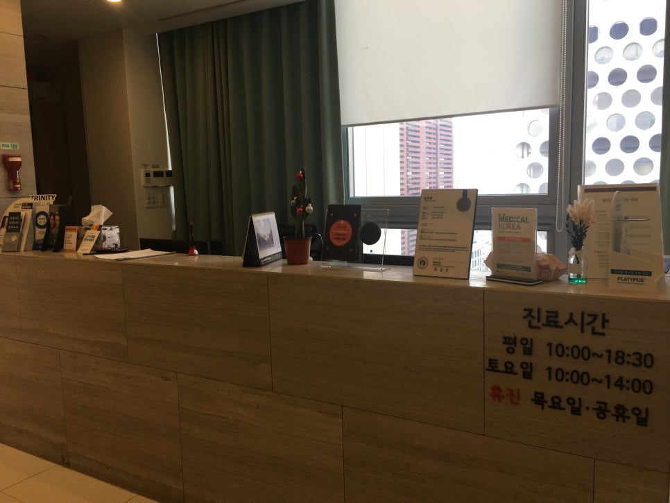 강남 초역세권치과는 스마일뷰치과 입니다 관련 이미지 13