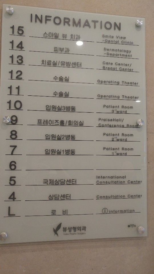 신논현역치과  치아교정시 발생할 수 있는 문제점? 관련 이미지 5