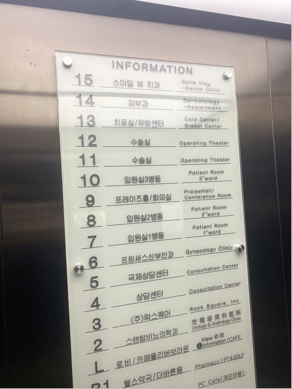 신논현역설측교정치과 건강한 잇몸과 치아 관련 이미지 16