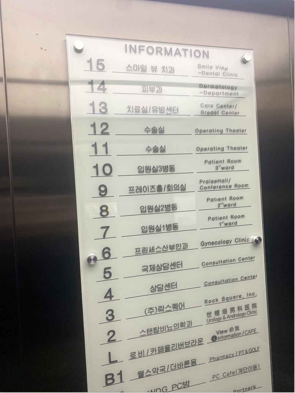 강남치과레진인레이 두 재료의 다른 점은? 관련 이미지 7