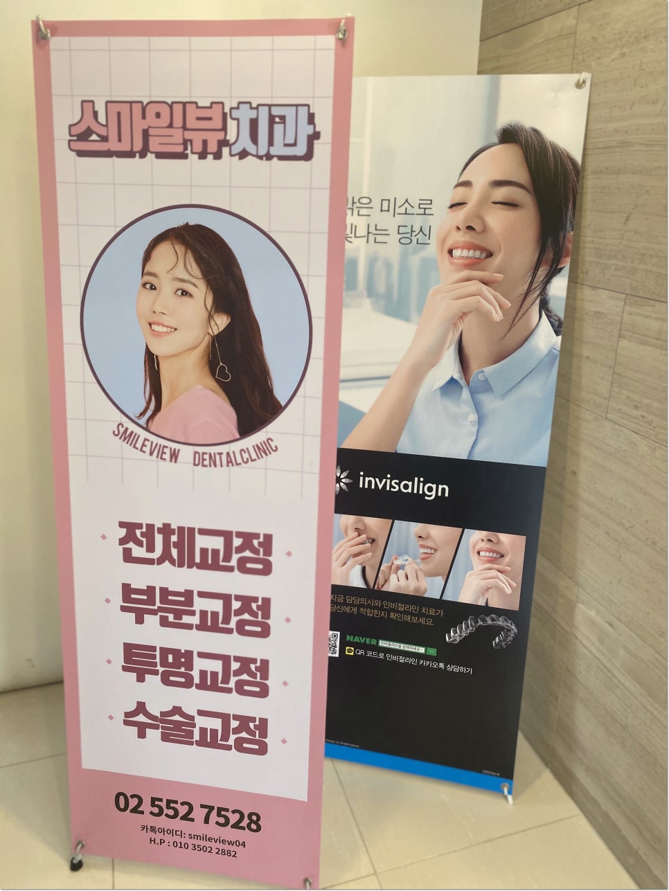 역삼동깨진치아 방치할 경우 문제점 관련 이미지 8