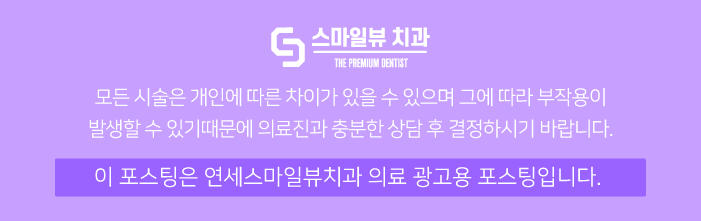 강남라미네이트치과 삭제량을 줄여 관련 이미지 10