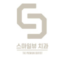 신논현역치과 부분교정잘 하는 치과 관련 이미지 1