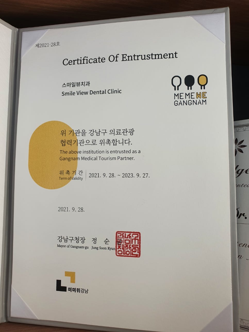 신논현역치과 턱관절 통증 치료 잘하는 치과 관련 이미지 6
