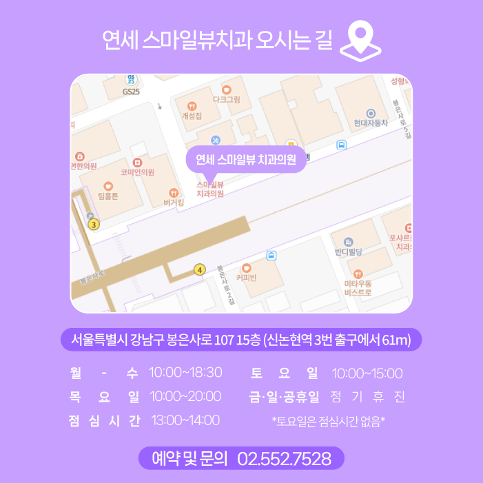 강남라미네이트치과 삭제량을 줄여 관련 이미지 8