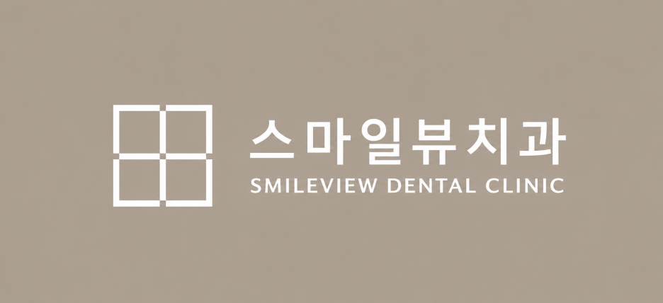 강남역 라미네이트 비용/가격 저렴한 곳? 제일 중요한 건 따로 있습니다. (무삭제, 최소삭제 찾는다면 필독) 관련 이미지 1