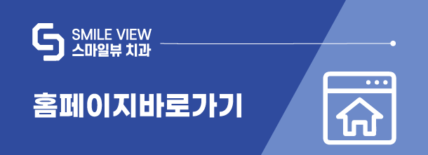 Nonhyeon-dong Orthodontics: Can Senior Generations Also Get Orthodontic Treatment? image 10