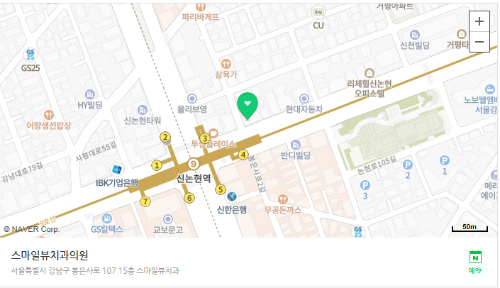 신논현역치과  치아교정시 발생할 수 있는 문제점? 관련 이미지 7