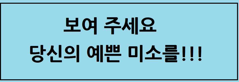 신논현역 치과 인비절라인 관련 이미지 6