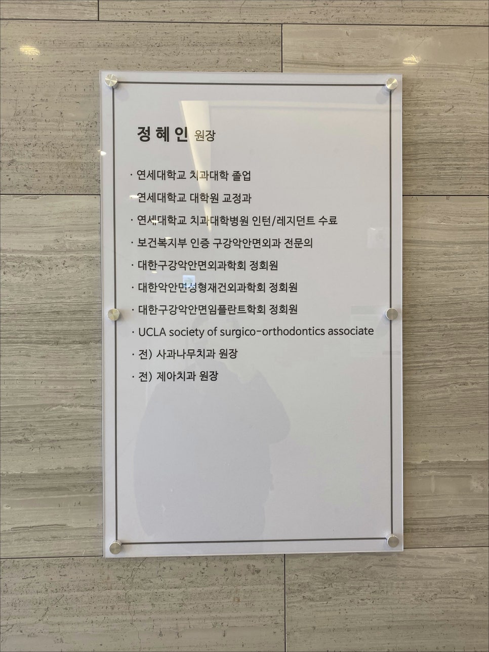 신논현역안면비대칭 빠르게 치료해요 관련 이미지 13
