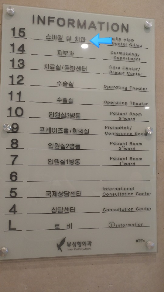 비뚤비뚤한 앞니 라미네이트 예뻐지자!! 관련 이미지 7