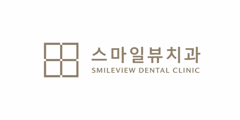 원데이치아미백 시간, 장점, 가격/비용 총정리? 직장인이라면 꼭 알아야 할 3가지 관련 이미지 1