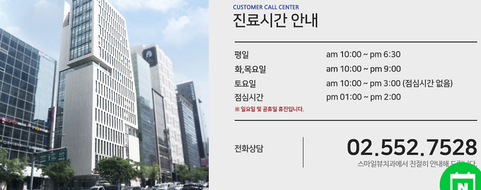 신논현역 치과 사랑니 발치 고민이시죠? 관련 이미지 11