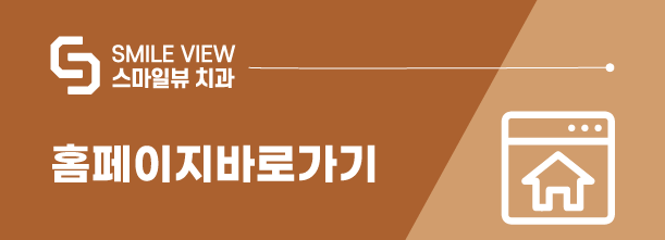 Can Seoul laminate veneers be done for seniors in their 60s and older? image 9