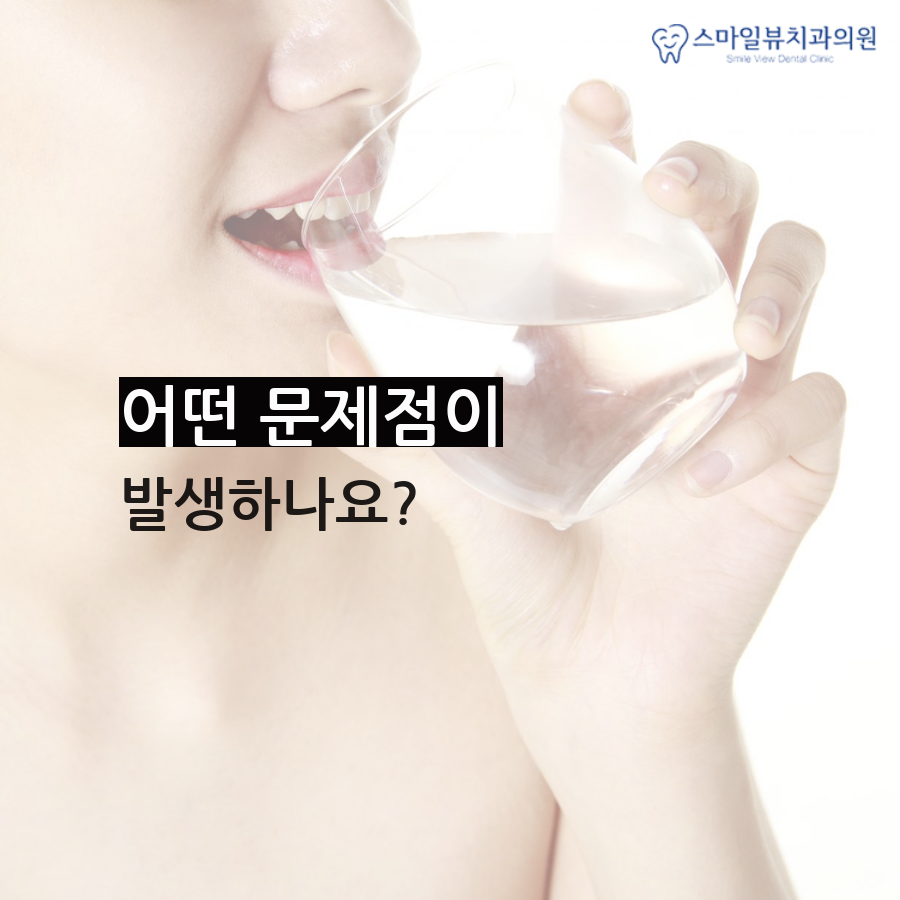 강남치과심한주걱턱 어떻게 치료하나요? 관련 이미지 2