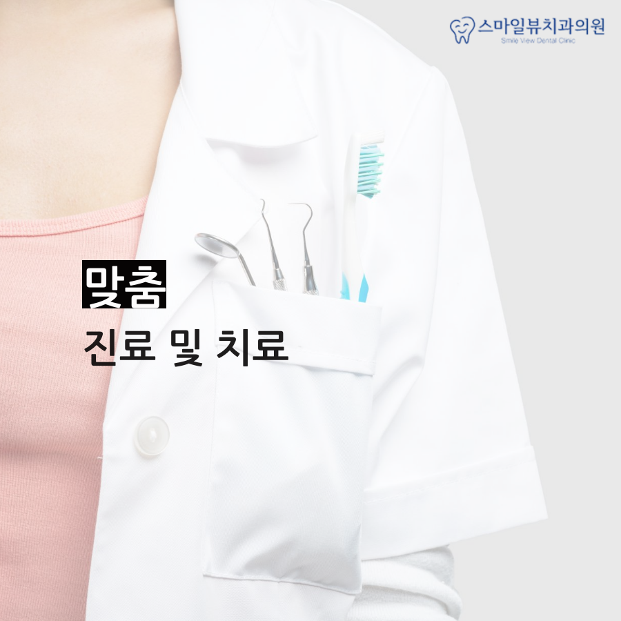 역삼역돌출입교정 치료 계획이 중요 관련 이미지 4