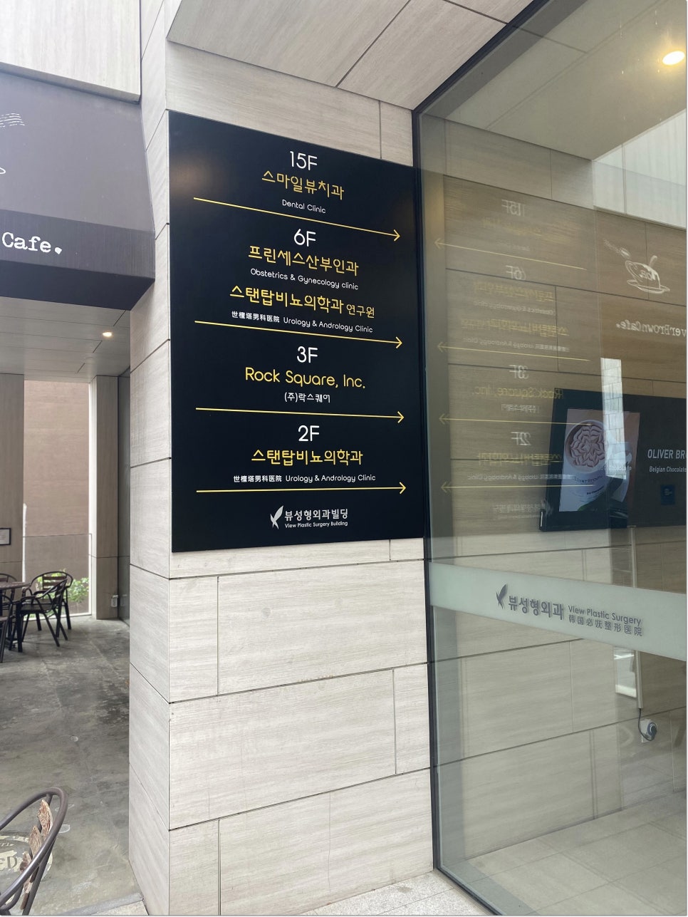 역삼역치과잘하는곳 주의사항을 확인해요 관련 이미지 13