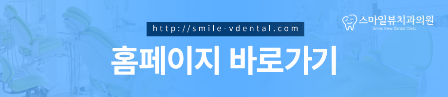 신논현역발치교정 선택은 어떻게? 관련 이미지 20
