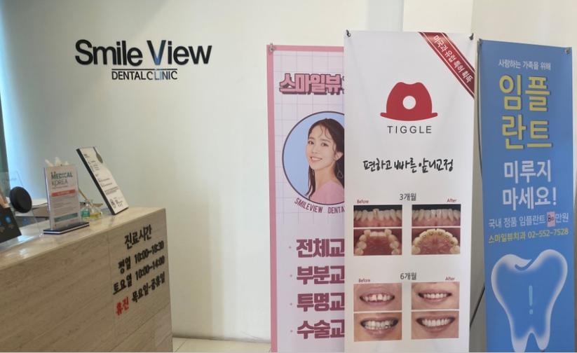잇몸에서 피가날때 관련 이미지 1