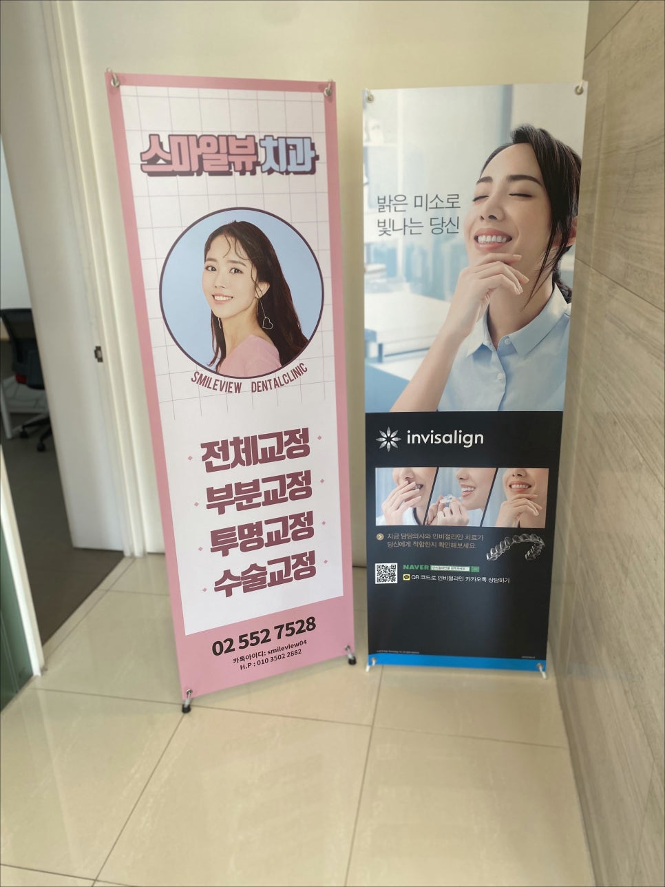역삼치과충치 주기적인 검진 중요성 관련 이미지 9