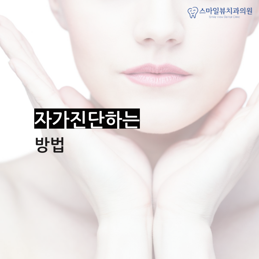 역삼동교정치과추천 심한 주걱턱 관련 이미지 2