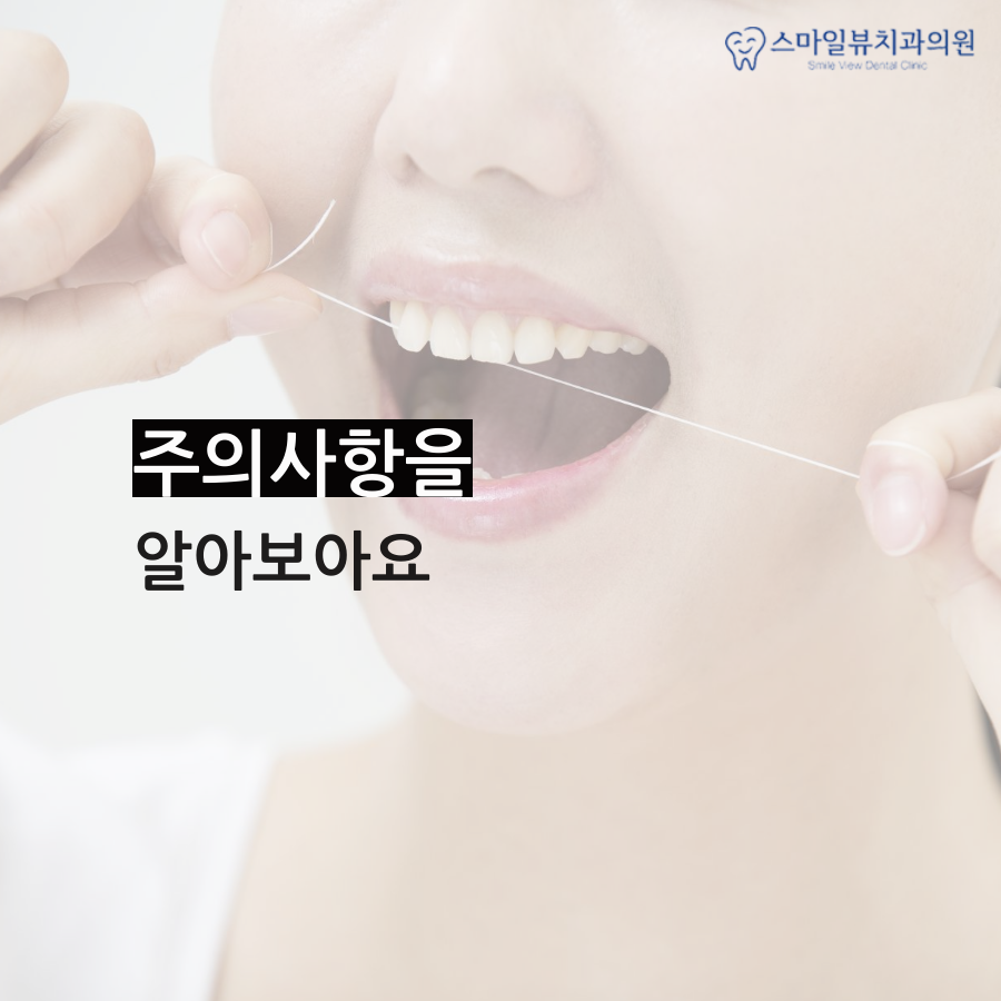 강남역치과콤비교정 높은 성공률을 위해 관련 이미지 4