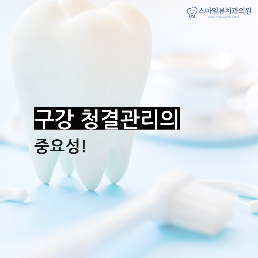 신논현앞니충치 치아 상태를 확인해요! 관련 이미지 2