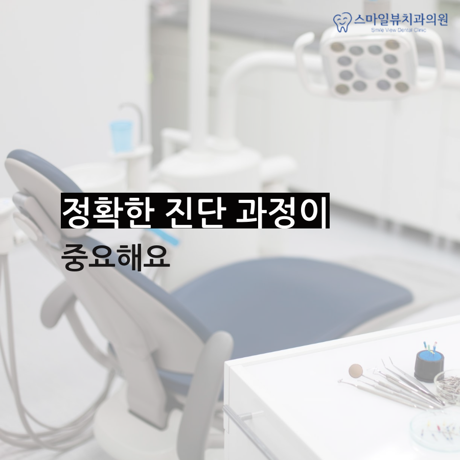 강남치과교정잘하는곳 자신있는 미소 관련 이미지 4