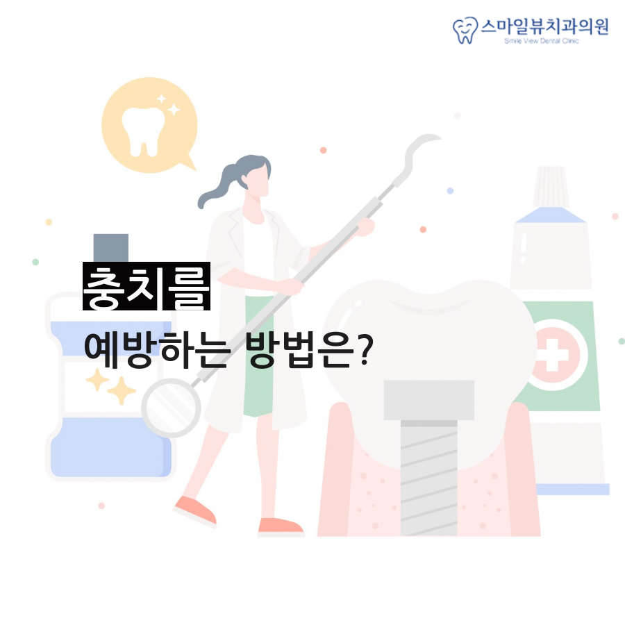 강남역치과치통 빠르게 치료해요 관련 이미지 4