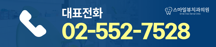 신논현역발치교정 선택은 어떻게? 관련 이미지 18